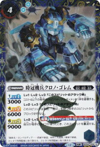 ySECRETzogXsbc BSC47/BS56-056 @NmES^@JCU[ENmES (]R ]A) e[}u[X^[ REBIRTH OF LEGENDS