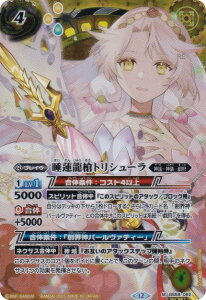 ySECRETzogXsbc BSC47/BS58-062 @gV[ (M }X^[A) e[}u[X^[ REBIRTH OF LEGENDS