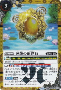 ySECRETzogXsbc BSC47/BS58-071 @̑nE΁^ۖ_E@ (]R ]A) e[}u[X^[ REBIRTH OF LEGENDS