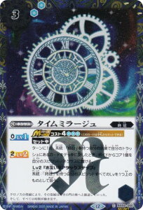 ySECRETzogXsbc BSC47/BS59-066 ^C~[W (C R) e[}u[X^[ REBIRTH OF LEGENDS