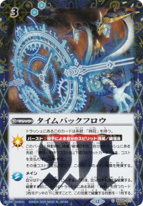 ySECRETzogXsbc BSC47/BS59-077 ^CobNtE (C R) e[}u[X^[ REBIRTH OF LEGENDS