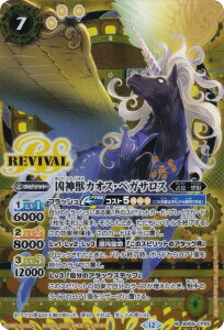 ySECRETzogXsbc BSC47/BS59-CP05 _bJIXEyKTX (M }X^[A) e[}u[X^[ REBIRTH OF LEGENDS