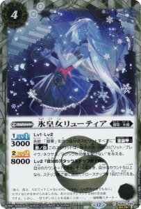 ySECRETzogXsbc BSC47/BS60-040 Xc[eBA (C R) e[}u[X^[ REBIRTH OF LEGENDS