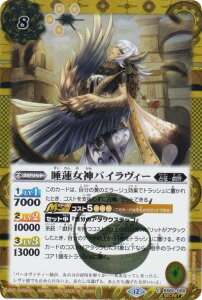 ySECRETzogXsbc BSC47/BS60-058 @_oCB[ (C R) e[}u[X^[ REBIRTH OF LEGENDS