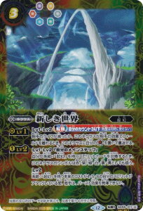 ySECRETzogXsbc BSC47/SD55-011 VE^뗴GAEO[ (]R ]A) e[}u[X^[ REBIRTH OF LEGENDS