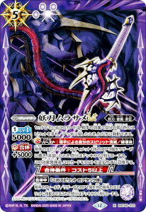 ogXsbc BSC48-032 dTLT (M }X^[A) Aju[X^[ o[jOKV[