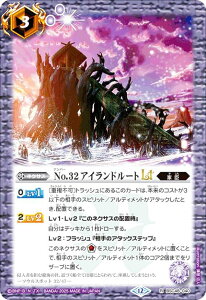 ogXsbc BSC48-040 No.32 ACh[gLT (R A) Aju[X^[ o[jOKV[