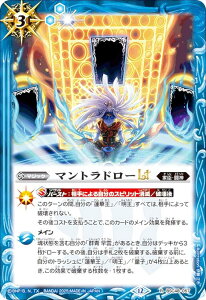 ogXsbc BSC48-057 }gh[LT (R A) Aju[X^[ o[jOKV[