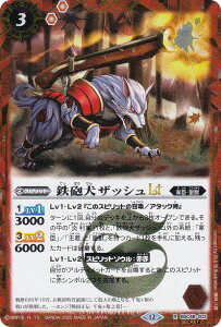 ySECRETzogXsbc BSC48-003 SCUbVLT (R A) Aju[X^[ o[jOKV[