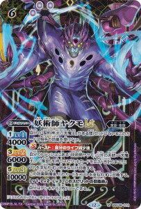 �ySECRET�z�o�g���X�s���b�c BSC48-012 �d�p�t���N��LT (M �}�X�^�[���A) �A�j���u�[�X�^�[ �o�[�j���O���K�V�[