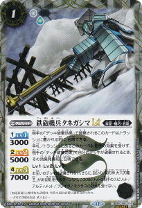 ySECRETzogXsbc BSC48-014 SC@^lKV}LT (C R) Aju[X^[ o[jOKV[