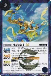 ySECRETzogXsbc BSC48-022 gqLT (C R) Aju[X^[ o[jOKV[