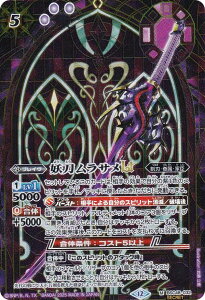 ySECRETzogXsbc BSC48-032 dTLT (M }X^[A) Aju[X^[ o[jOKV[