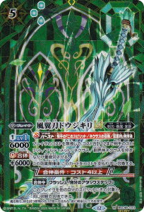 ySECRETzogXsbc BSC48-033 hEWLLT (M }X^[A) Aju[X^[ o[jOKV[