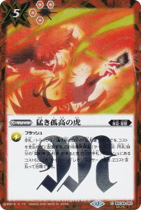 �ySECRET�z�o�g���X�s���b�c BSC48-050 �҂��Ǎ��̌� (C �R����) �A�j���u�[�X�^�[ �o�[�j���O���K�V�[