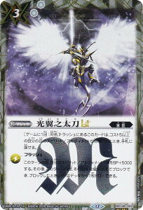 ySECRETzogXsbc BSC48-053 VLT (C R) Aju[X^[ o[jOKV[