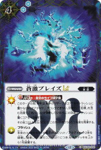 ySECRETzogXsbc BSC48-058 uCYLT (C R) Aju[X^[ o[jOKV[