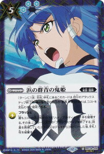 �ySECRET�z�o�g���X�s���b�c BSC48-059 �l�̌Q�̋S�P (C �R����) �A�j���u�[�X�^�[ �o�[�j���O���K�V�[