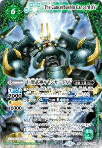 ogXsbc BSC49-XV05 I_LT[hXV (XVA) h[u[X^[ 鐯X