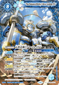 ogXsbc BSC49-XV12 V_uESXV (XVA) h[u[X^[ 鐯X