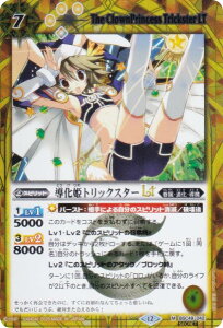 ySECRETzogXsbc BSC49-042 PgbNX^[LT (M }X^[A) h[u[X^[ 鐯X