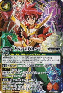 ySECRETzogXsbc BSC49-CP02 ̌___ (CP Ly[) h[u[X^[ 鐯X BOXwT ^