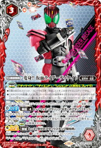 ogXsbc CB34-CP02 ϐg!! ʃC_[fBPCh (CP Ly[) R{u[X^[ ʃC_[ P̑I