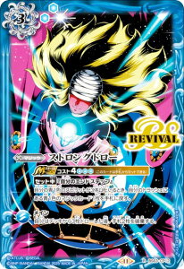 �o�g���X�s���b�c SD70/BS63-CP12 �X�g�����O�h���[ (R ���A) �R���{�X�^�[�^�[ �y���\�i3 �����[�h