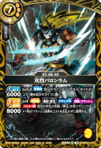 �o�g���X�s���b�c 26RBS01-073 �o��o�������� (M �}�X�^�[���A) �u�[�X�^�[�p�b�N �n���̌ۓ�