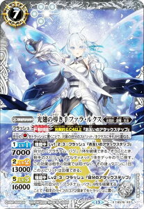 バトルスピリッツ エターナルブースター 永皇の輝き【BS76】」の人気