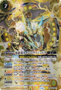 バトルスピリッツ エターナルブースター 永皇の輝き【BS76】」の人気 