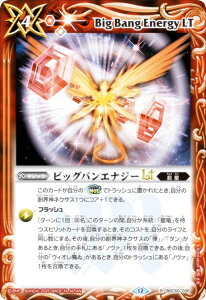 �o�g���X�s���b�c BSC50-036 �r�b�O�o���G�i�W�[LT (R ���A) �A�j���u�[�X�^�[ RESONATING STARS
