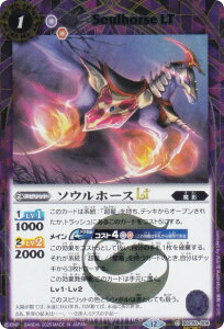 �ySECRET�z�o�g���X�s���b�c BSC50-006 �\�E���z�[�XLT (C �R����) �A�j���u�[�X�^�[ RESONATING STARS