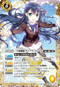 �o�g���X�s���b�c BSC51/BSC31-X03 �m�w�������n�f�B�A�i�E�t���[�� (X���A) �f�B�[�o�u�[�X�^�[ �������A�����R�[�h