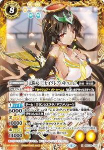 �o�g���X�s���b�c BSC51/BSC33-X05 �m���z�����n�Z�C�N���A�E���g�D�[�� (X���A) �f�B�[�o�u�[�X�^�[ �������A�����R�[�h