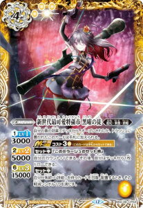 �o�g���X�s���b�c BSC51/BSC39-CP02 �V����ŉ������s ���j�̓k (CP �L�����y�[��) �f�B�[�o�u�[�X�^�[ �������A�����R�[�h