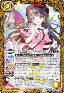 �o�g���X�s���b�c BSC51/BSC40-CX02 �m�����ƈꏏ�Ɂn���A�X�E�E�����H���� (�_��X���A) �f�B�[�o�u�[�X�^�[ �������A�����R�[�h