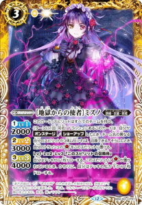 �o�g���X�s���b�c BSC51/BSC43-CP01 �m�n������̎g�ҁn�~�Y�m (CP �L�����y�[��) �f�B�[�o�u�[�X�^�[ �������A�����R�[�h