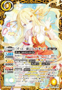 �o�g���X�s���b�c BSC51/BSC43-CX01 �m�����ƈꏏ�Ɂn���C�E�I�[�o (�_��X���A) �f�B�[�o�u�[�X�^�[ �������A�����R�[�h