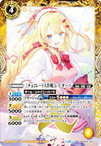 �o�g���X�s���b�c BSC51/PB05-D02 �m�`���R���[�g����n���C�E�I�[�o (X���A) �f�B�[�o�u�[�X�^�[ �������A�����R�[�h