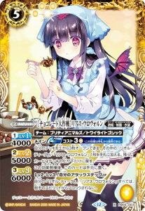 �o�g���X�s���b�c BSC51/PB05-D03 �m�`���R���[�g����n���A�X�E�E�����H���� (X���A) �f�B�[�o�u�[�X�^�[ �������A�����R�[�h