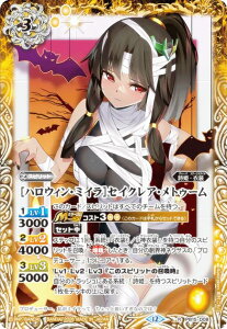 �o�g���X�s���b�c BSC51/PB15-D08 �m�n���E�B���E�~�C���n�Z�C�N���A�E���g�D�[�� (R ���A) �f�B�[�o�u�[�X�^�[ �������A�����R�[�h