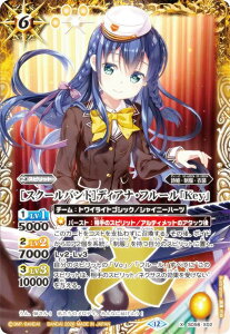 �o�g���X�s���b�c BSC51/SD58-X02 �m�X�N�[���o���h�n�f�B�A�i�E�t���[���uKey�v (X���A) �f�B�[�o�u�[�X�^�[ �������A�����R�[�h