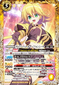 �o�g���X�s���b�c BSC51-CP02 �m�T�C�o�[�t���[�`���[�n�t�H���j�[�i (CP �L�����y�[��) �f�B�[�o�u�[�X�^�[ �������A�����R�[�h