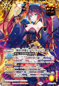 �o�g���X�s���b�c BSC51-CP03 �m�퍑�̎l�����n�t�����E�T���h���A (CP �L�����y�[��) �f�B�[�o�u�[�X�^�[ �������A�����R�[�h