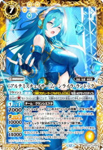 �o�g���X�s���b�c BSC51-CP04 �m�A���e�~�X�`�F�C�T�[�n���[�����C���E�����h�b�N (CP �L�����y�[��) �f�B�[�o�u�[�X�^�[ �������A�����R�[�h