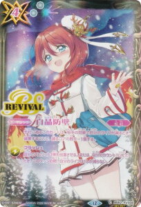 �ySECRET�z�o�g���X�s���b�c BSC51/BS52-RV008 �����h�� (C �R����) �f�B�[�o�u�[�X�^�[ �������A�����R�[�h