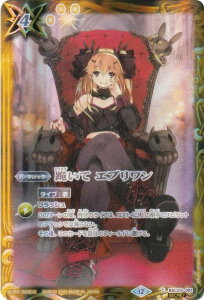 �ySECRET�z�o�g���X�s���b�c BSC51/BSC23-051 �삢�� �G�u������ (C �R����) �f�B�[�o�u�[�X�^�[ �������A�����R�[�h