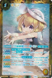 �ySECRET�z�o�g���X�s���b�c BSC51/BSC28-038 �m�w�������n�t�[�K�E���� (C �R����) �f�B�[�o�u�[�X�^�[ �������A�����R�[�h