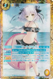 �ySECRET�z�o�g���X�s���b�c BSC51/BSC31-037 �m�w�������n�h�[���E�N���Z�C�� (C �R����) �f�B�[�o�u�[�X�^�[ �������A�����R�[�h